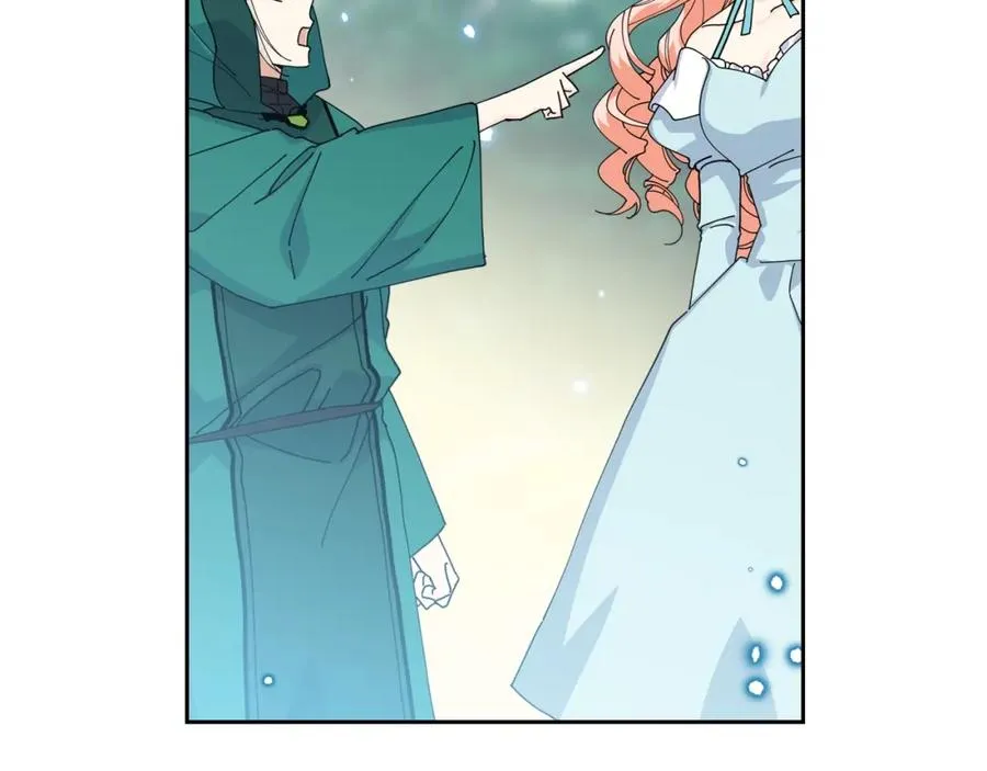 第52话 质问 第51页