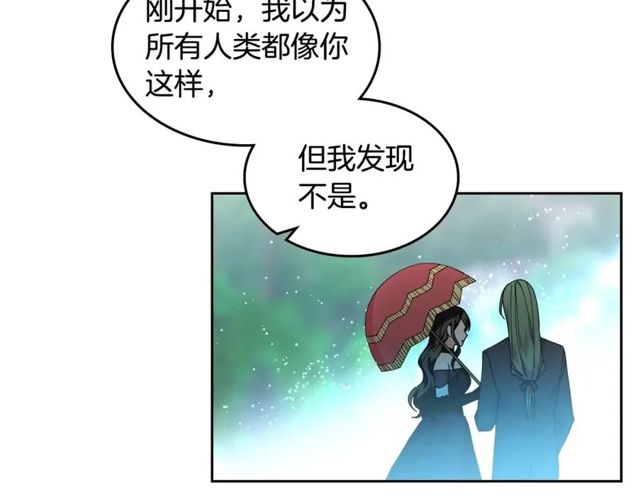 第52话 质问 第54页