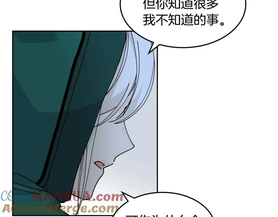 第52话 质问 第89页