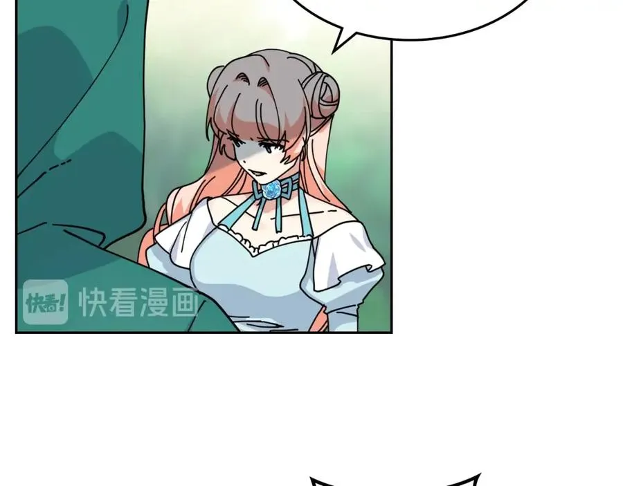 第52话 质问 第91页