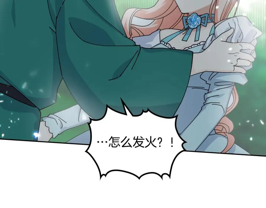 第52话 质问 第95页