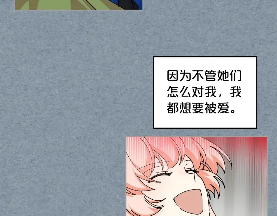 第52话 质问 第103页