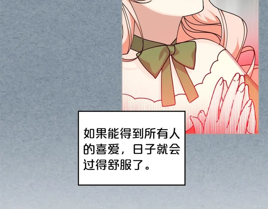 第52话 质问 第104页