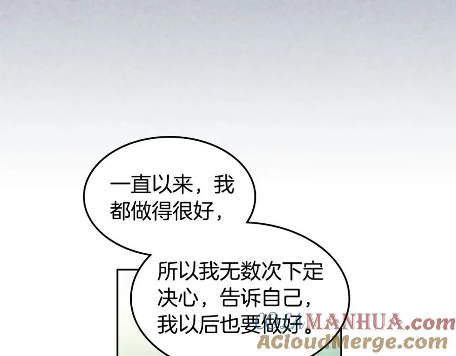 第52话 质问 第105页