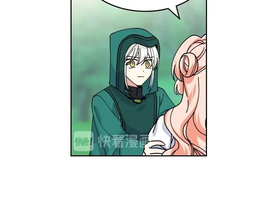第52话 质问 第106页
