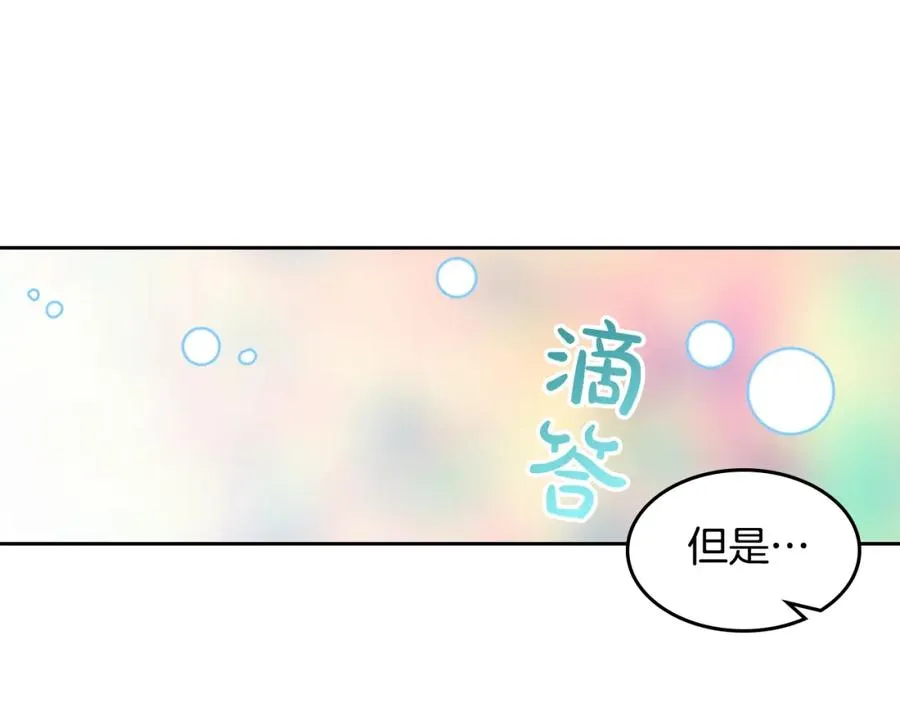 第52话 质问 第107页