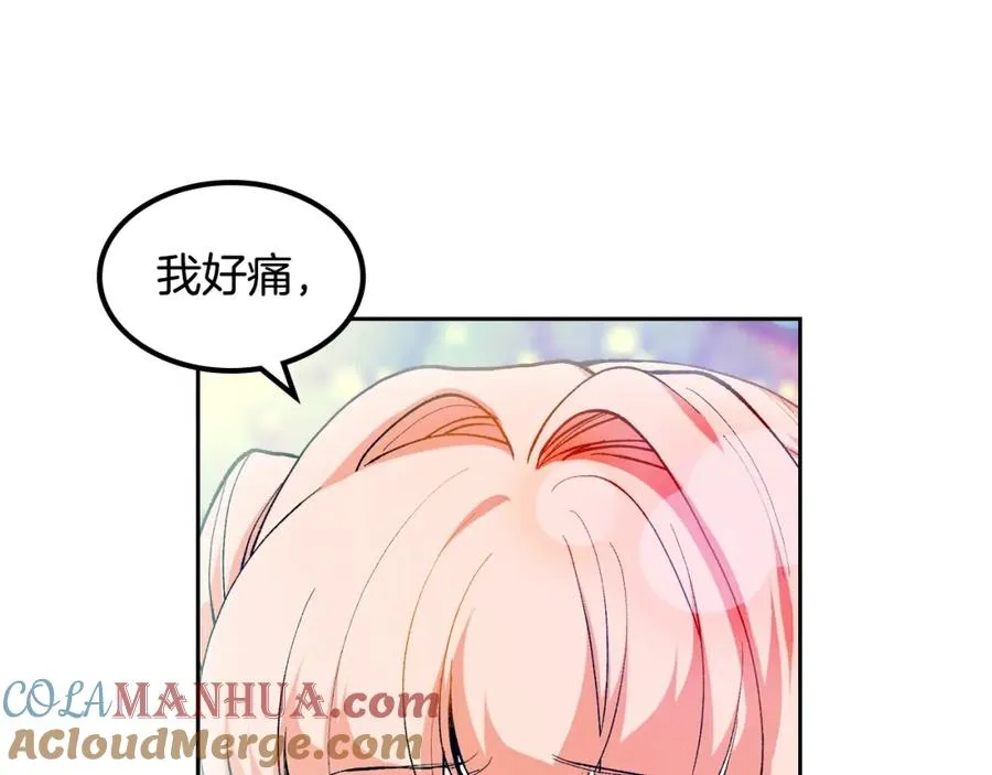 第52话 质问 第109页