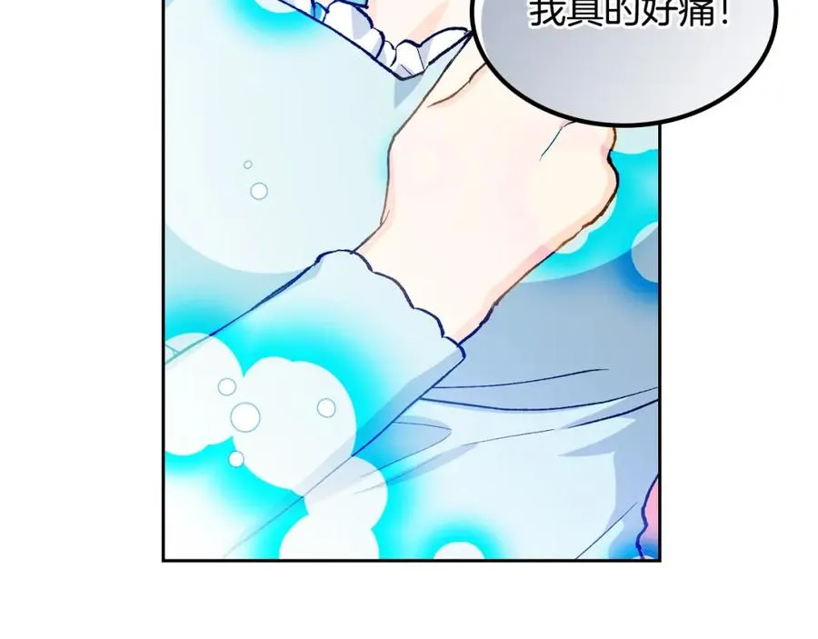第52话 质问 第111页