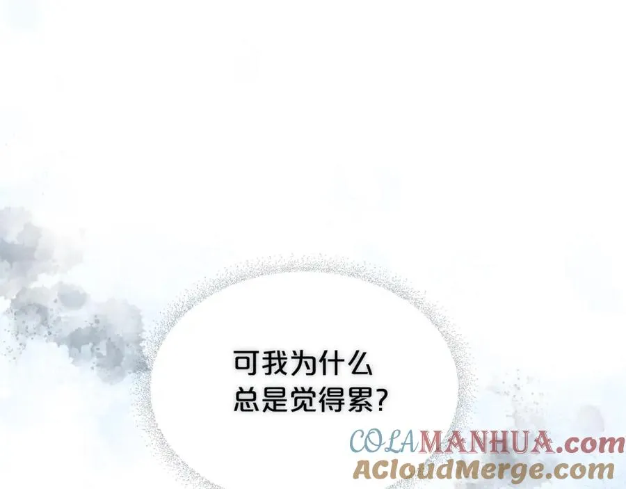 第52话 质问 第117页