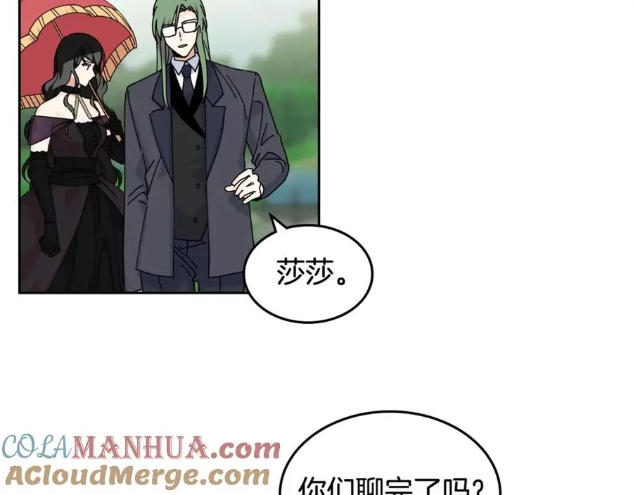 第52话 质问 第121页