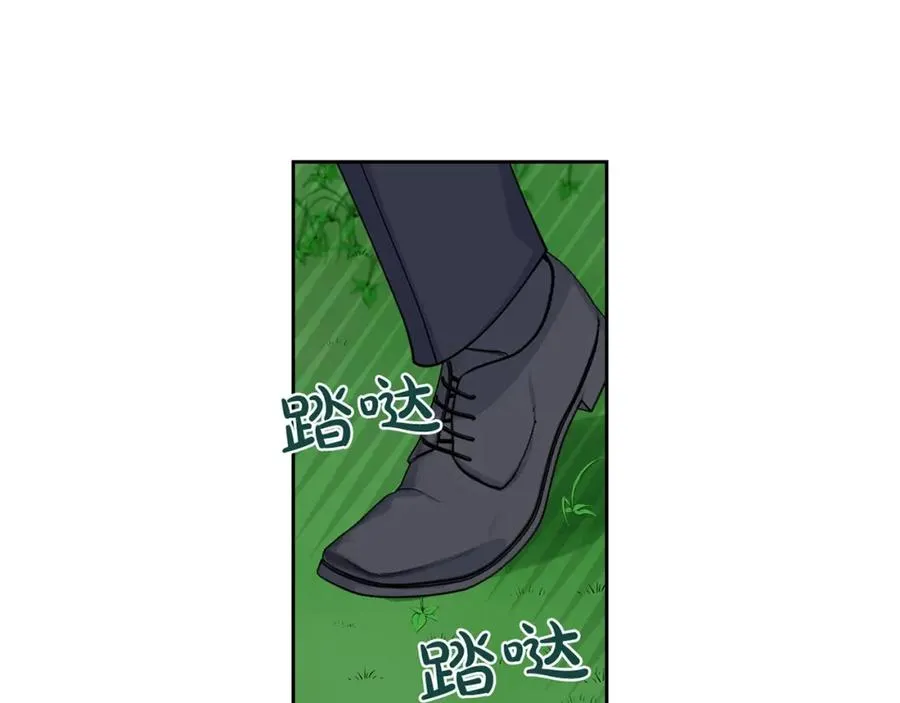 第52话 质问 第123页