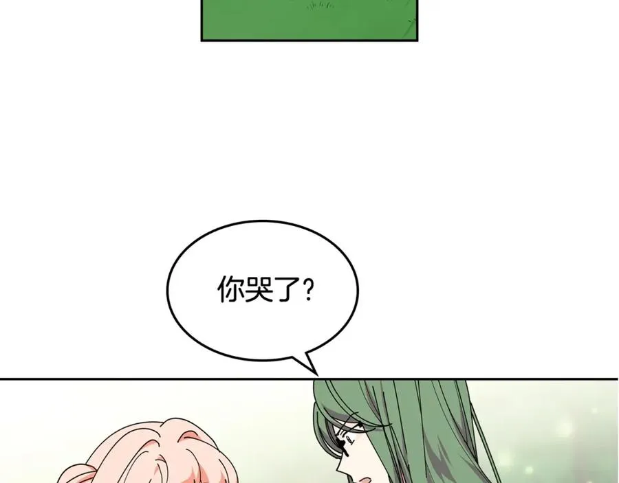 第52话 质问 第124页