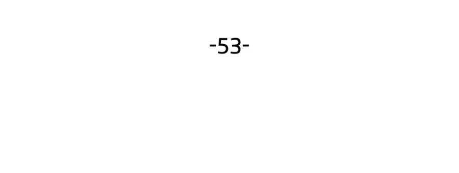 第53话 毒皇妃的决定 第4页