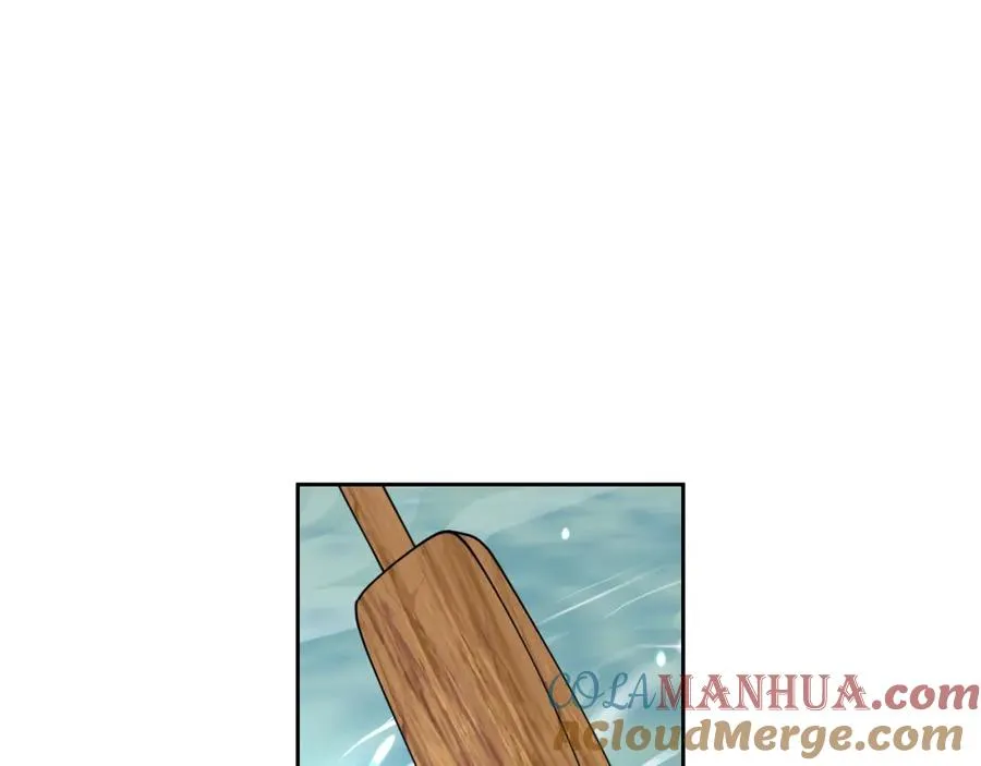 第53话 毒皇妃的决定 第5页