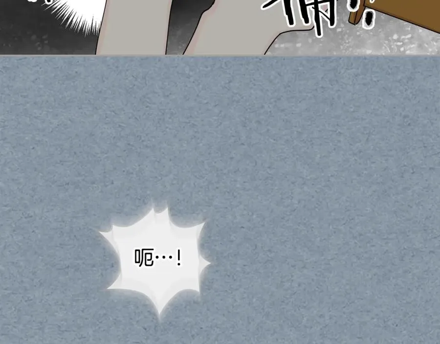 第53话 毒皇妃的决定 第26页
