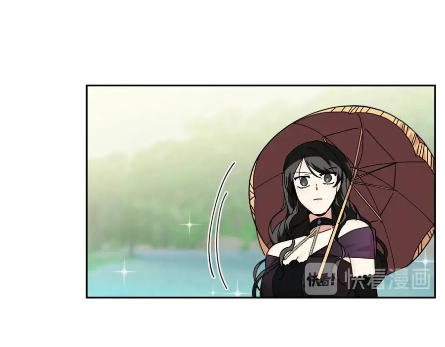 第53话 毒皇妃的决定 第30页