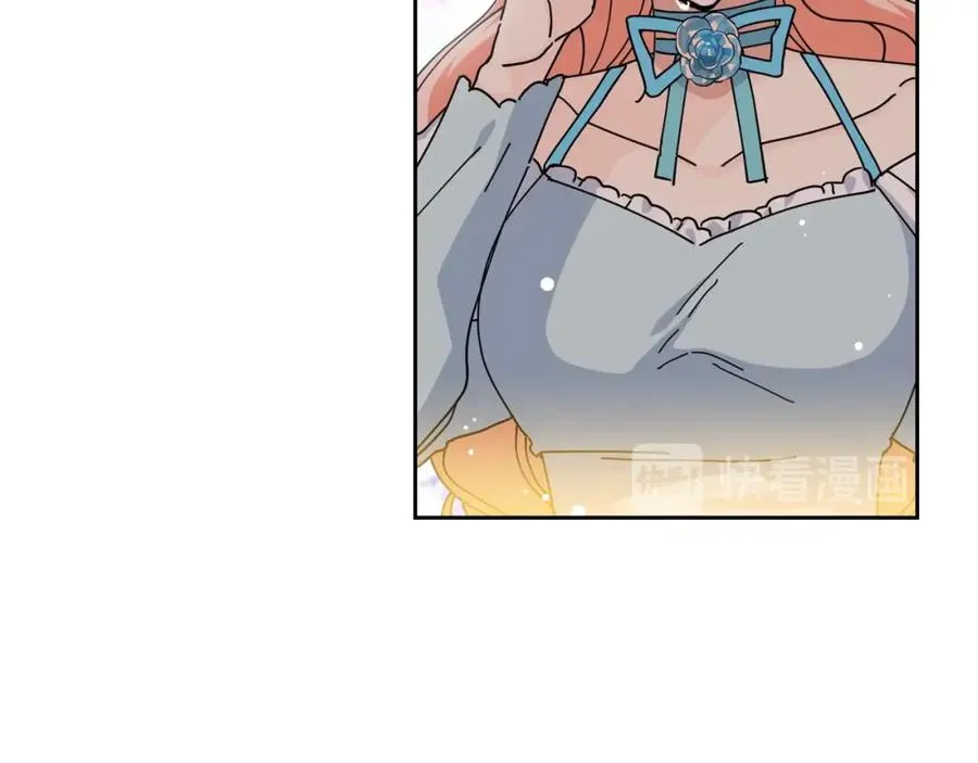 第53话 毒皇妃的决定 第56页