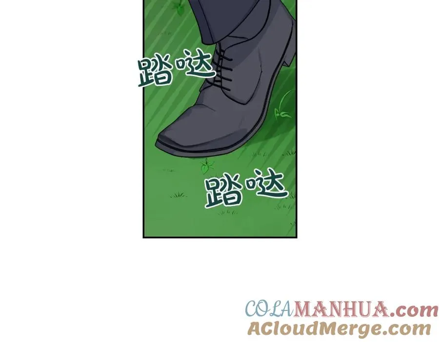 第53话 毒皇妃的决定 第65页