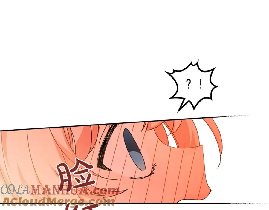 第53话 毒皇妃的决定 第77页