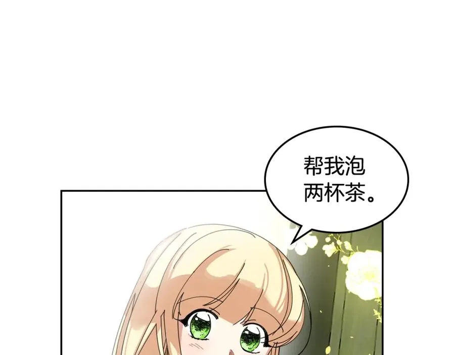第53话 毒皇妃的决定 第107页