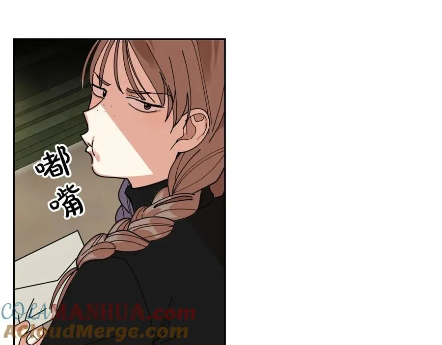 第53话 毒皇妃的决定 第109页