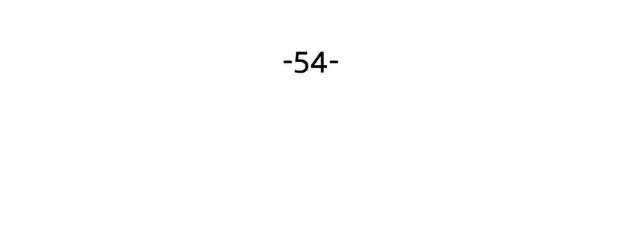 第54话 王位 第4页
