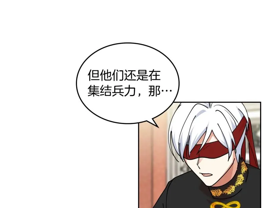 第54话 王位 第7页