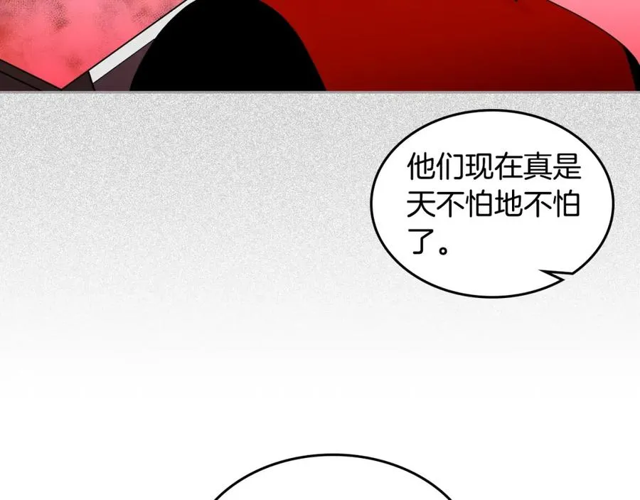 第54话 王位 第12页