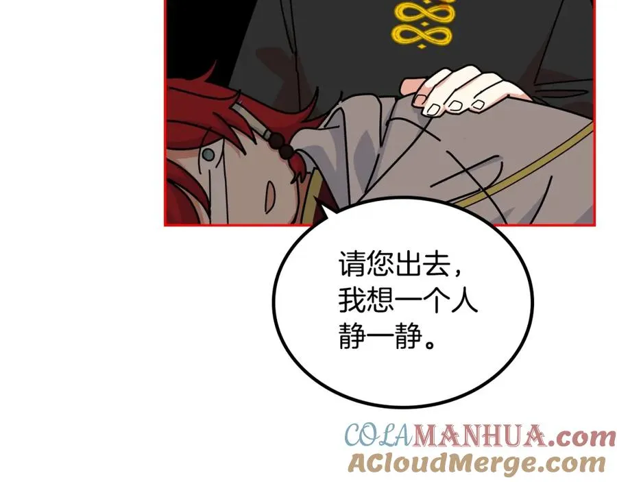 第54话 王位 第41页