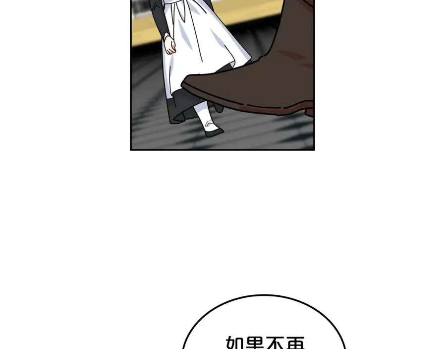 第54话 王位 第50页