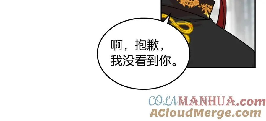 第54话 王位 第53页