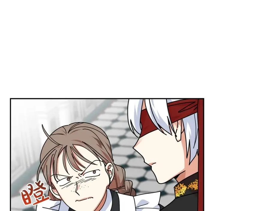 第54话 王位 第54页