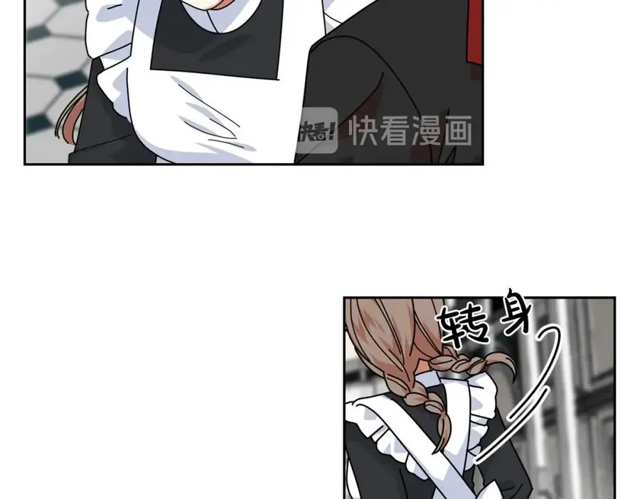第54话 王位 第55页