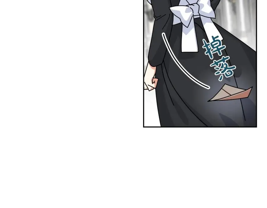 第54话 王位 第56页