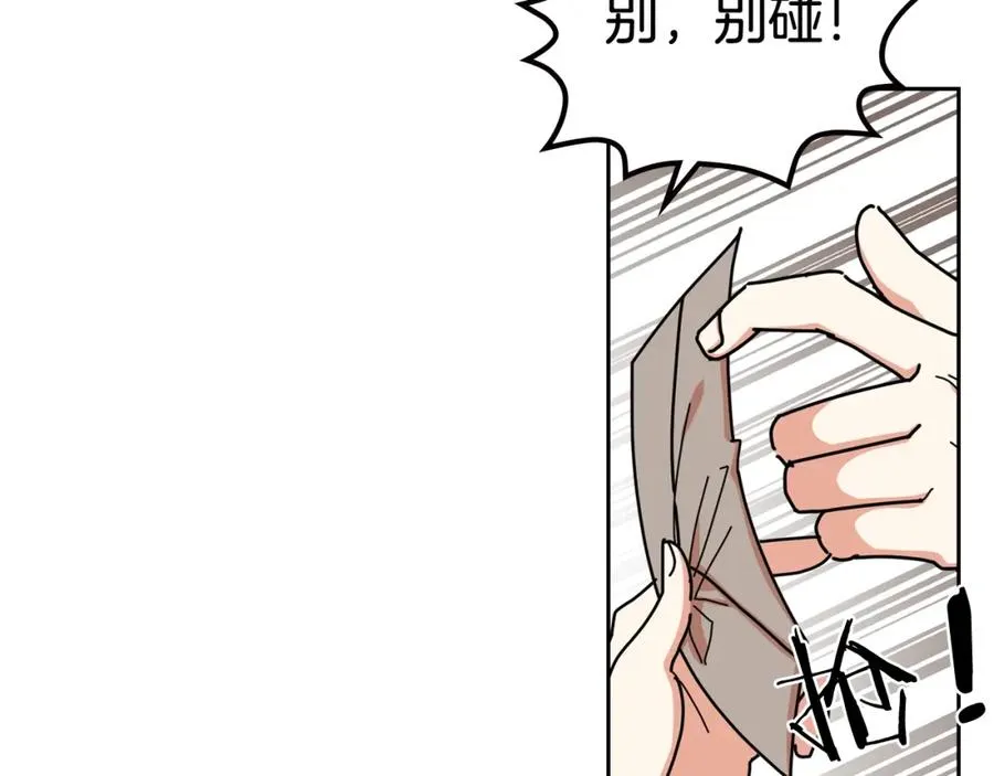 第54话 王位 第60页