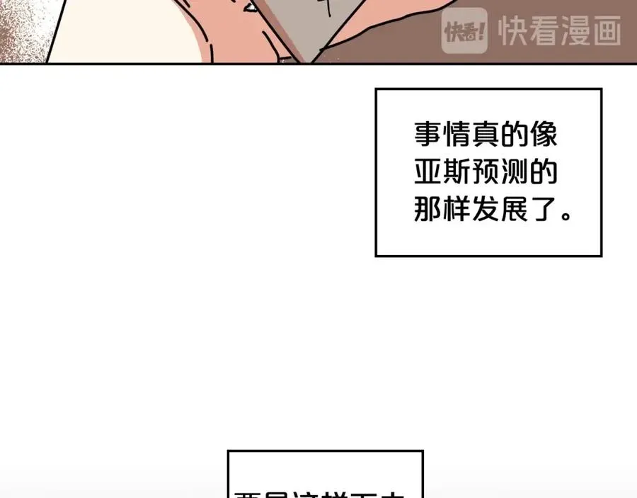 第54话 王位 第64页