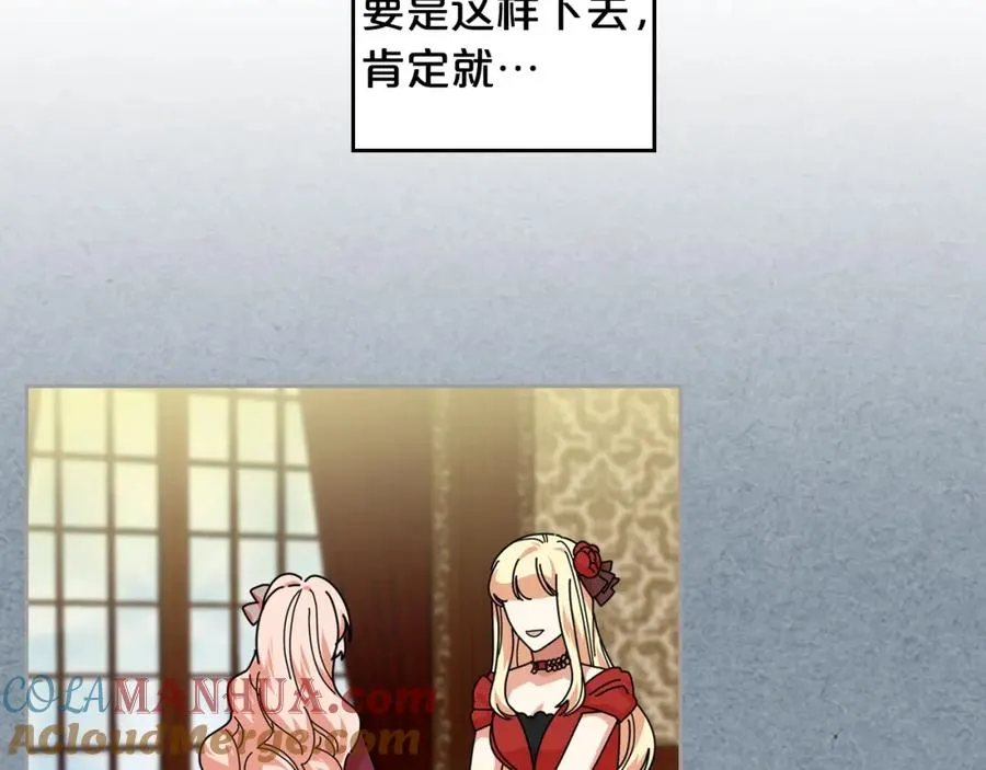 第54话 王位 第65页