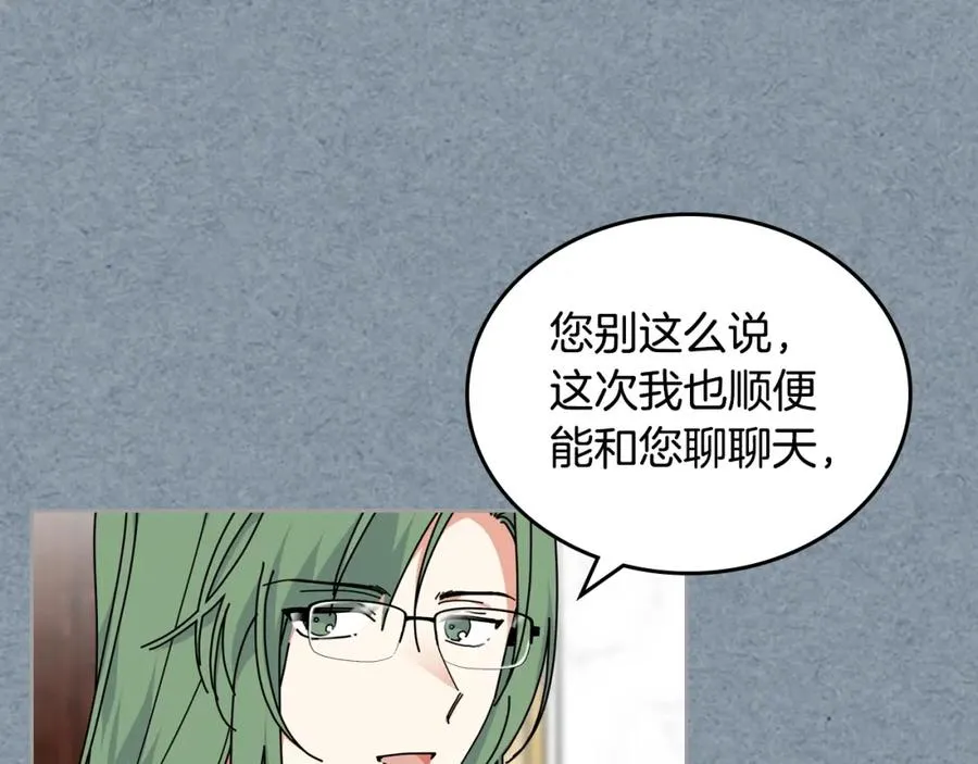 第54话 王位 第68页