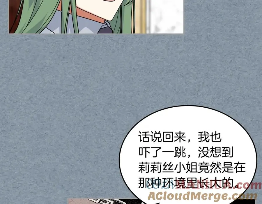 第54话 王位 第69页
