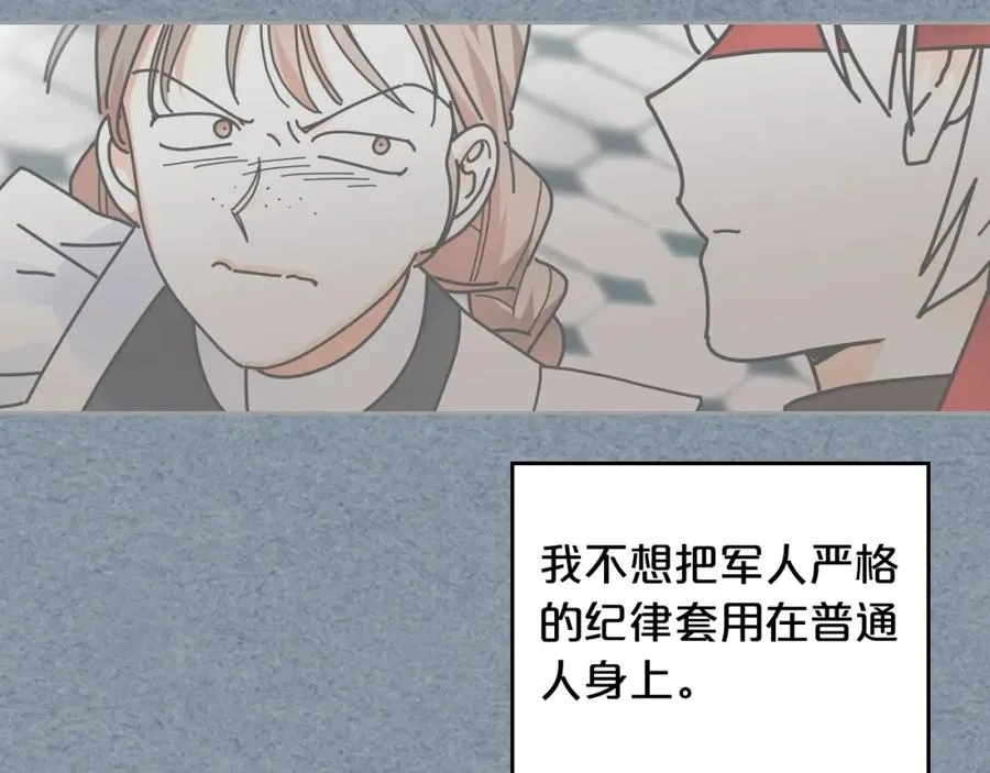 第54话 王位 第90页