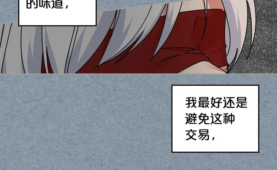 第54话 王位 第102页