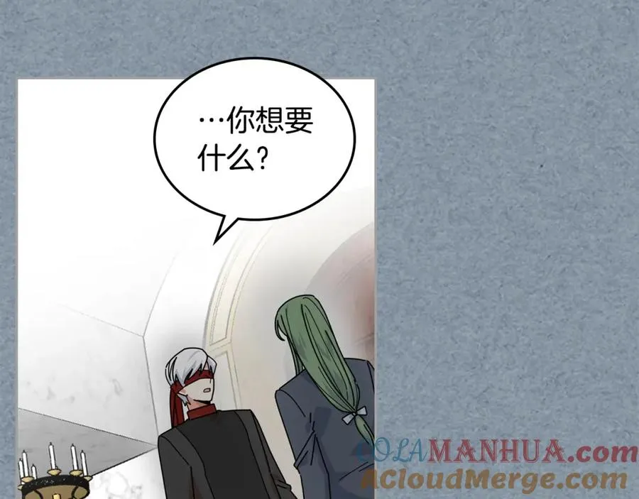 第54话 王位 第105页