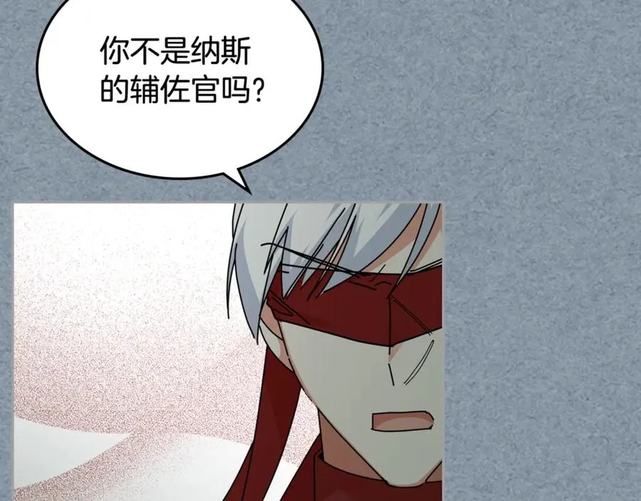 第54话 王位 第118页
