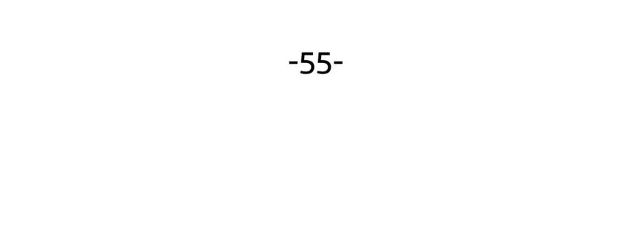 第55话 两位继承者 第4页