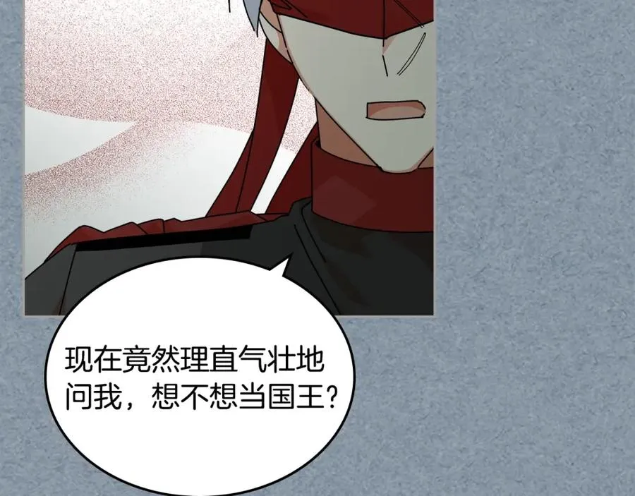 第55话 两位继承者 第10页