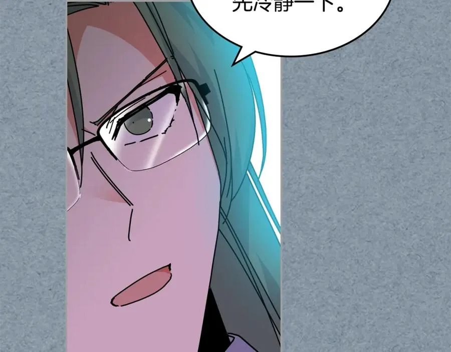 第55话 两位继承者 第16页