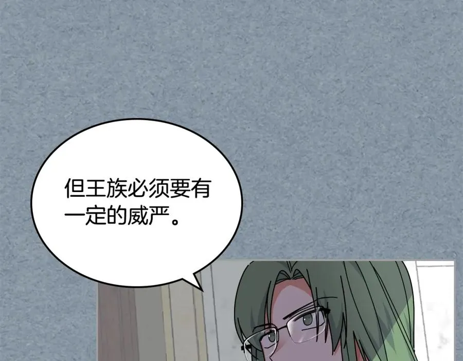 第55话 两位继承者 第36页