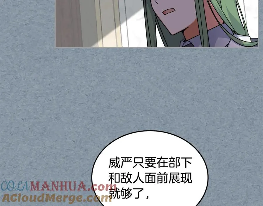 第55话 两位继承者 第37页
