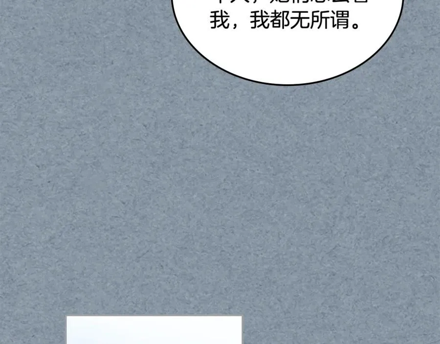 第55话 两位继承者 第39页