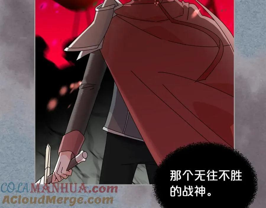 第55话 两位继承者 第45页